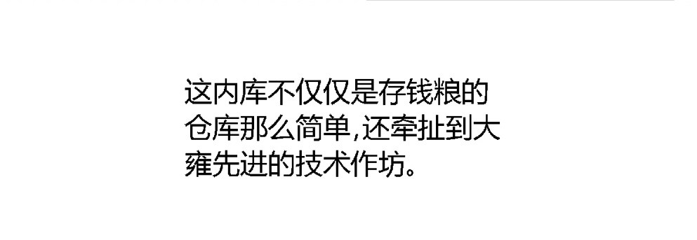 第十五话4