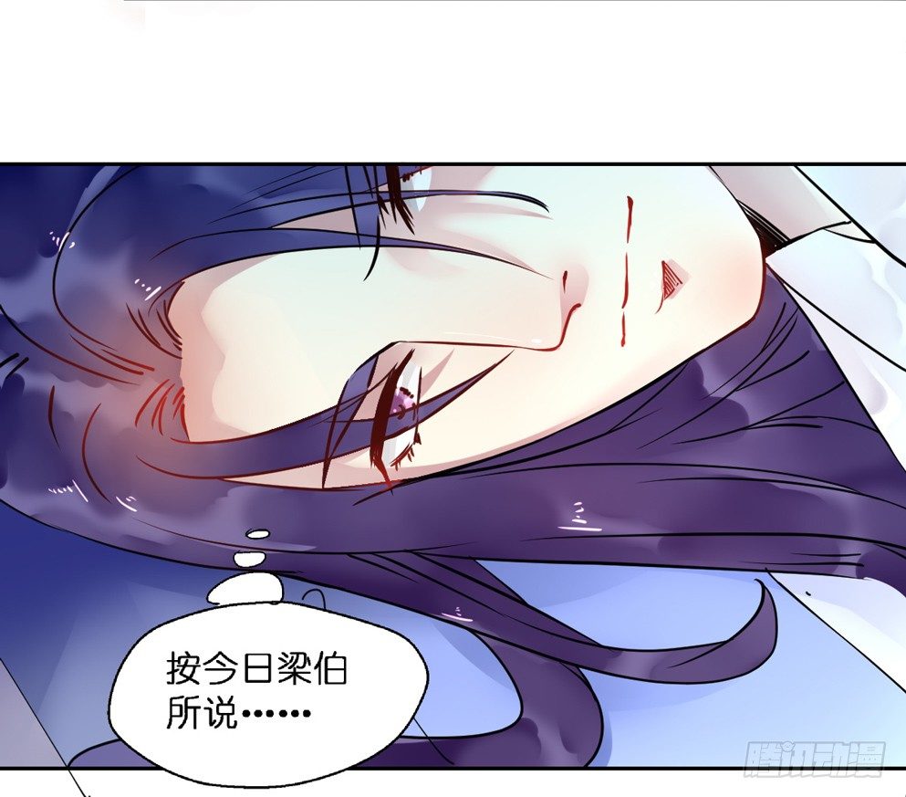 第十六话52