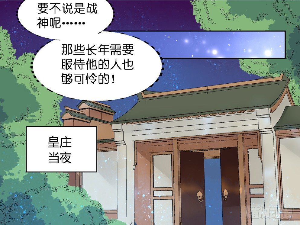 第十六话47