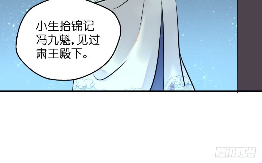 第三十三话33