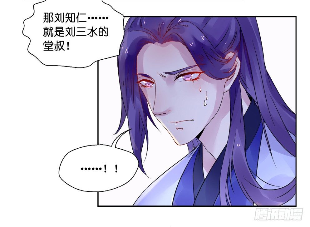 第九话53