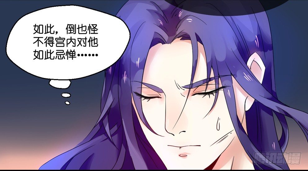 第四话57