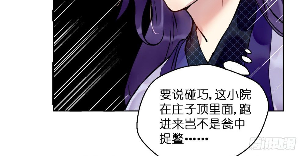 第二十二话18