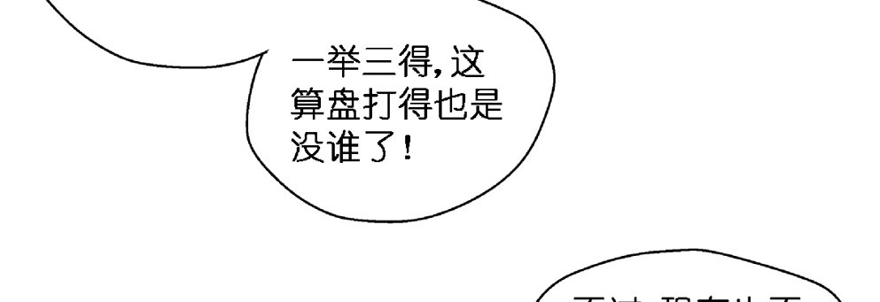 第十六话42