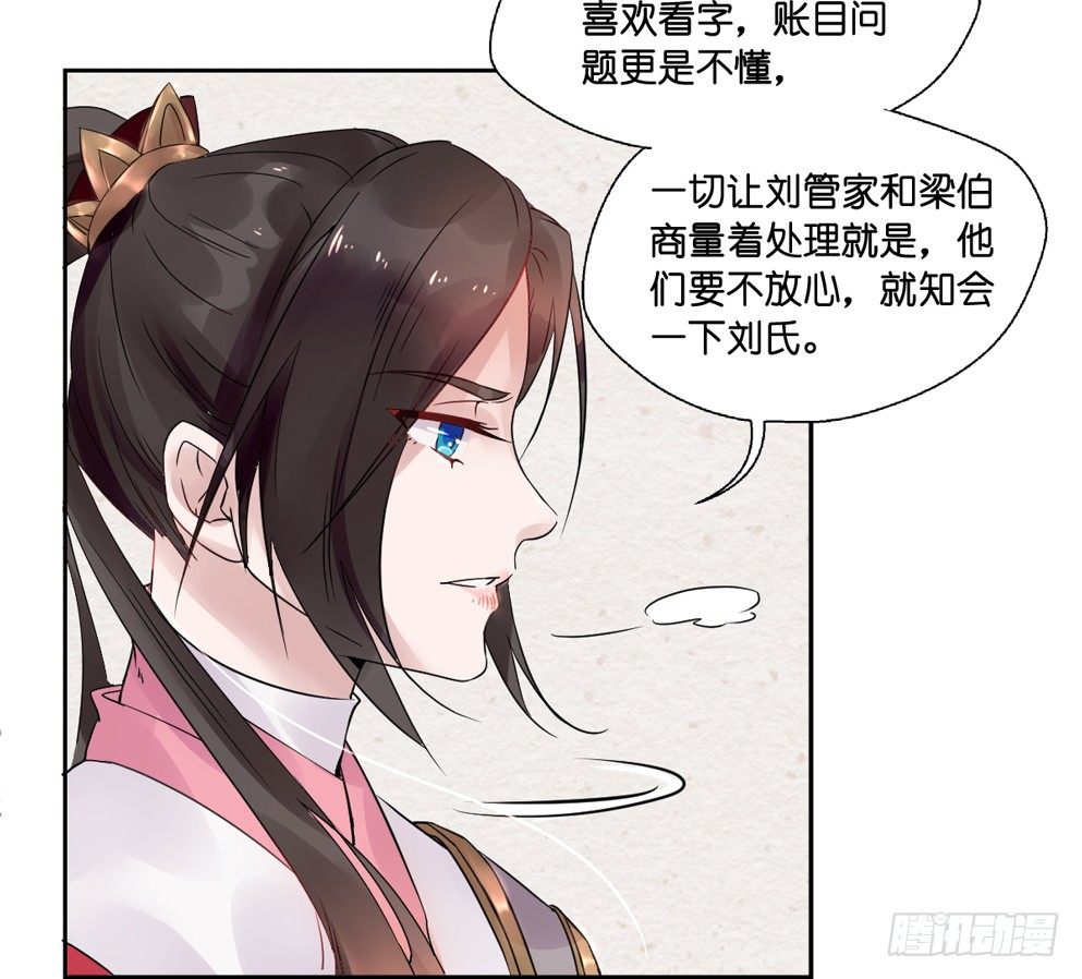 第九话6