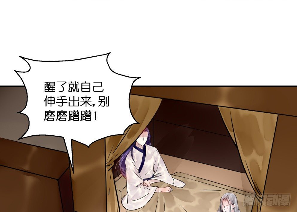 第二十六话17