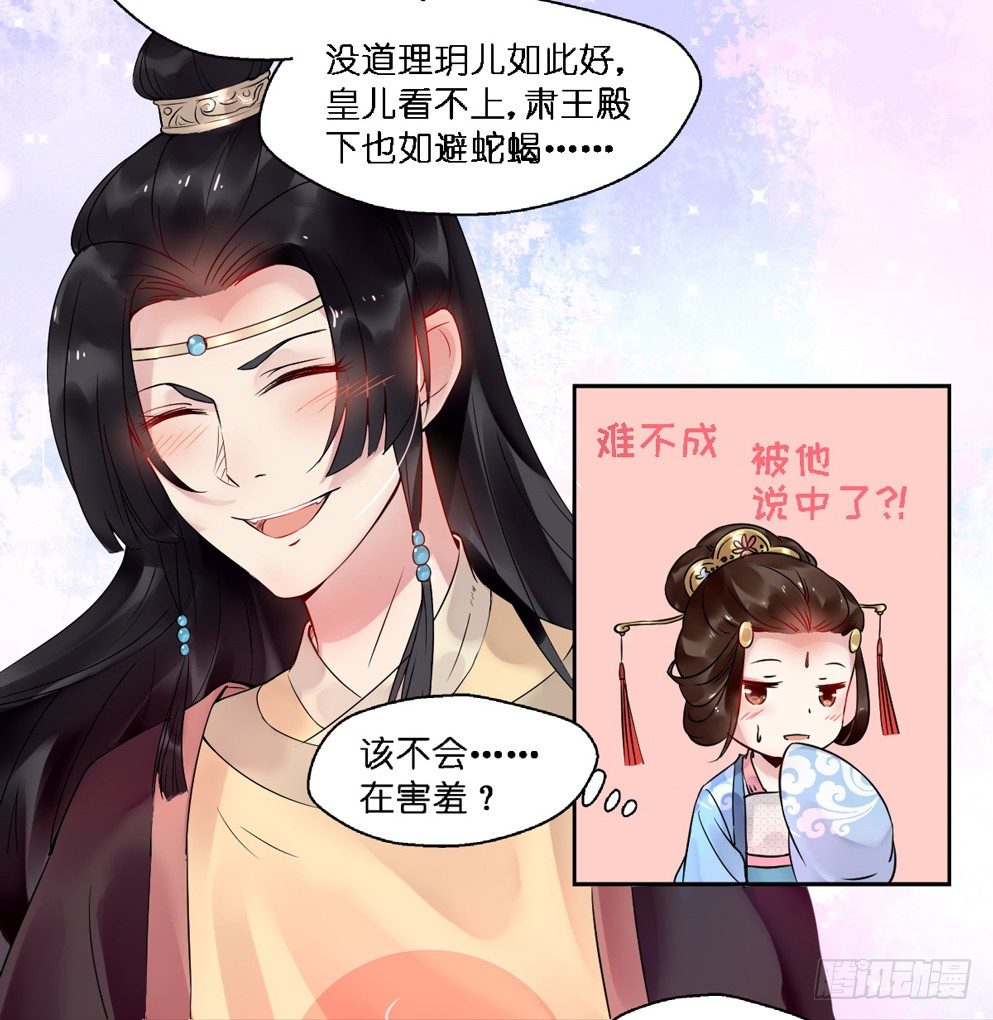 第十四话58