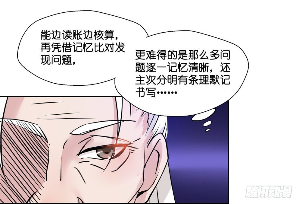 第七话49
