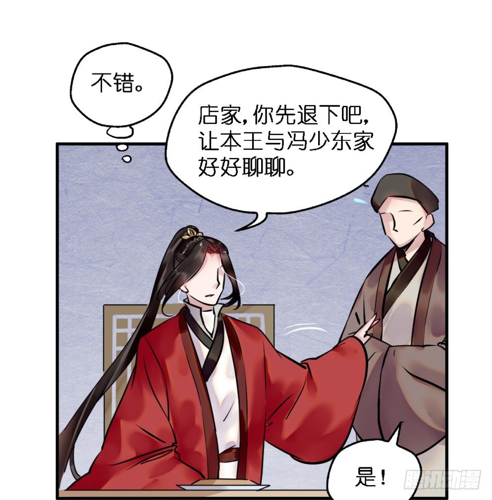 第三十三话60