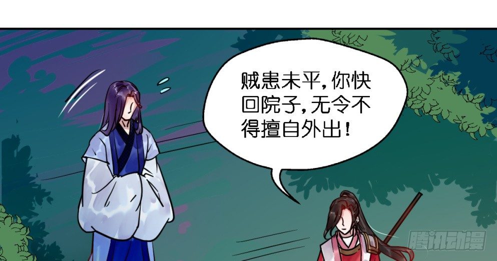 第二十话56