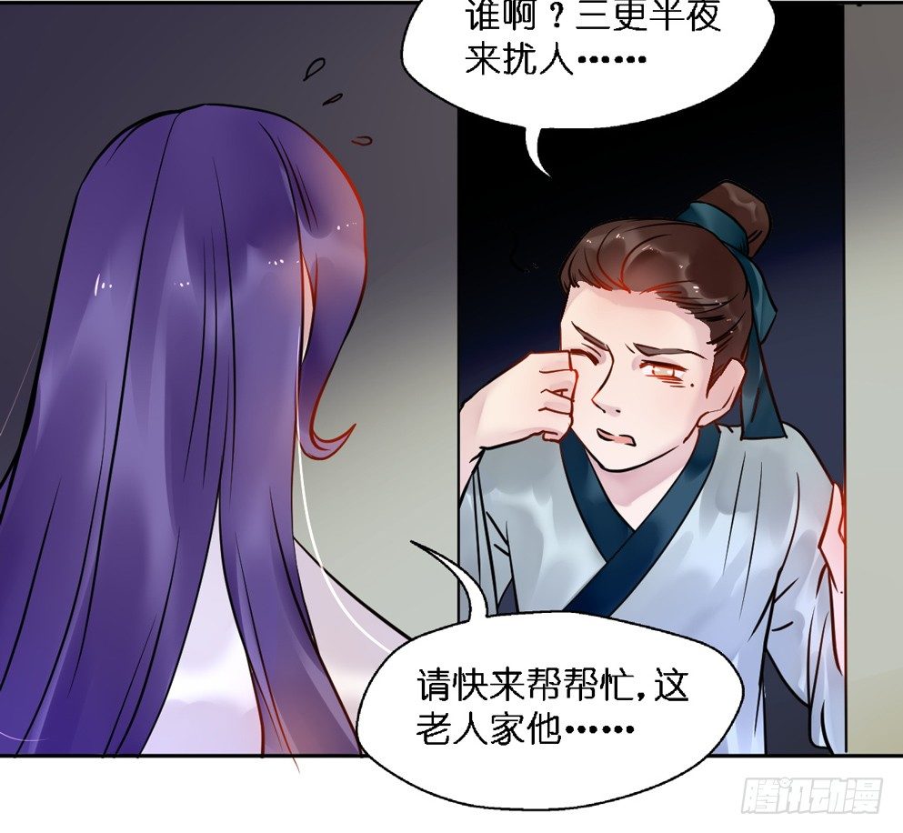 第十七话29