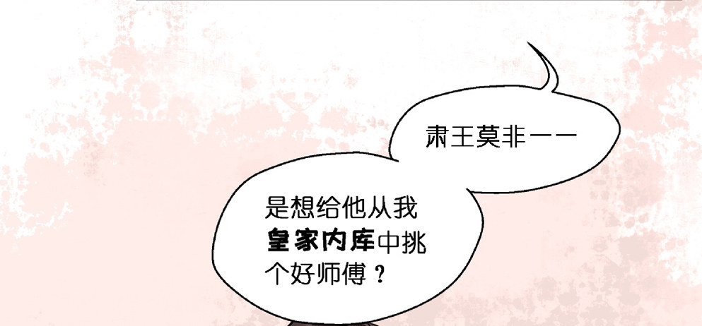 第十四话65