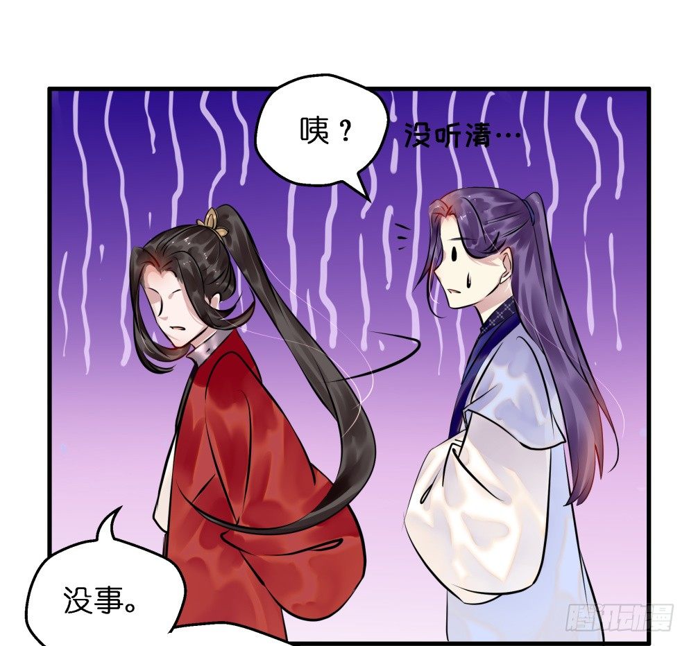 第三十话52