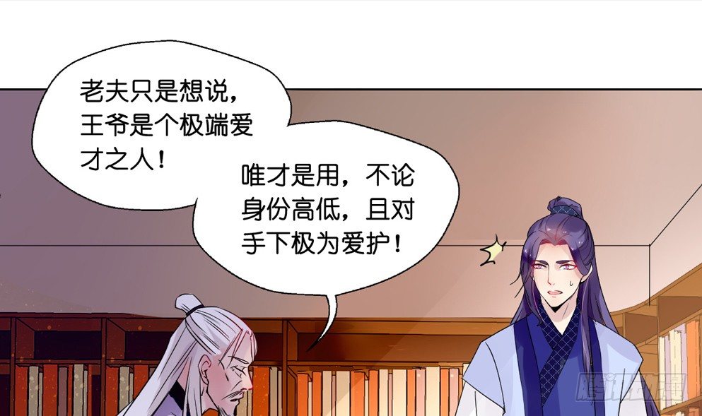 第八话25
