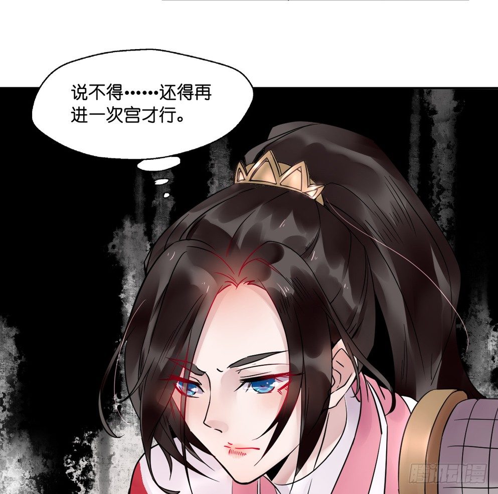 第十三话64