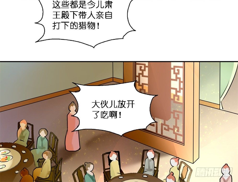 第十九话4