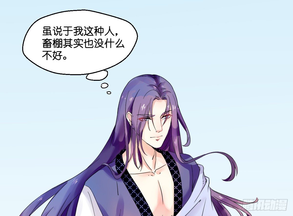 第五话11