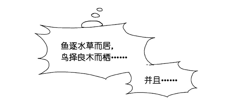 第八话16