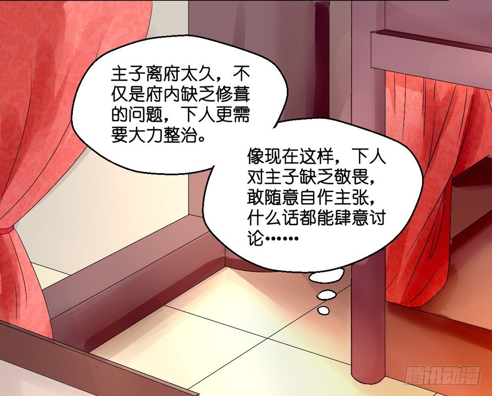 第三话27