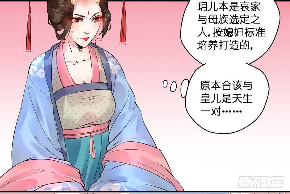 第十四话30