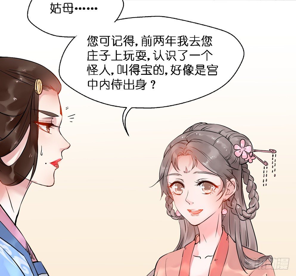 第十五话23