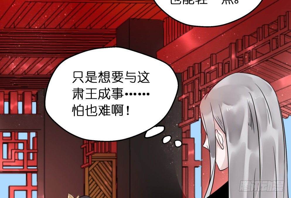 第二十七话64