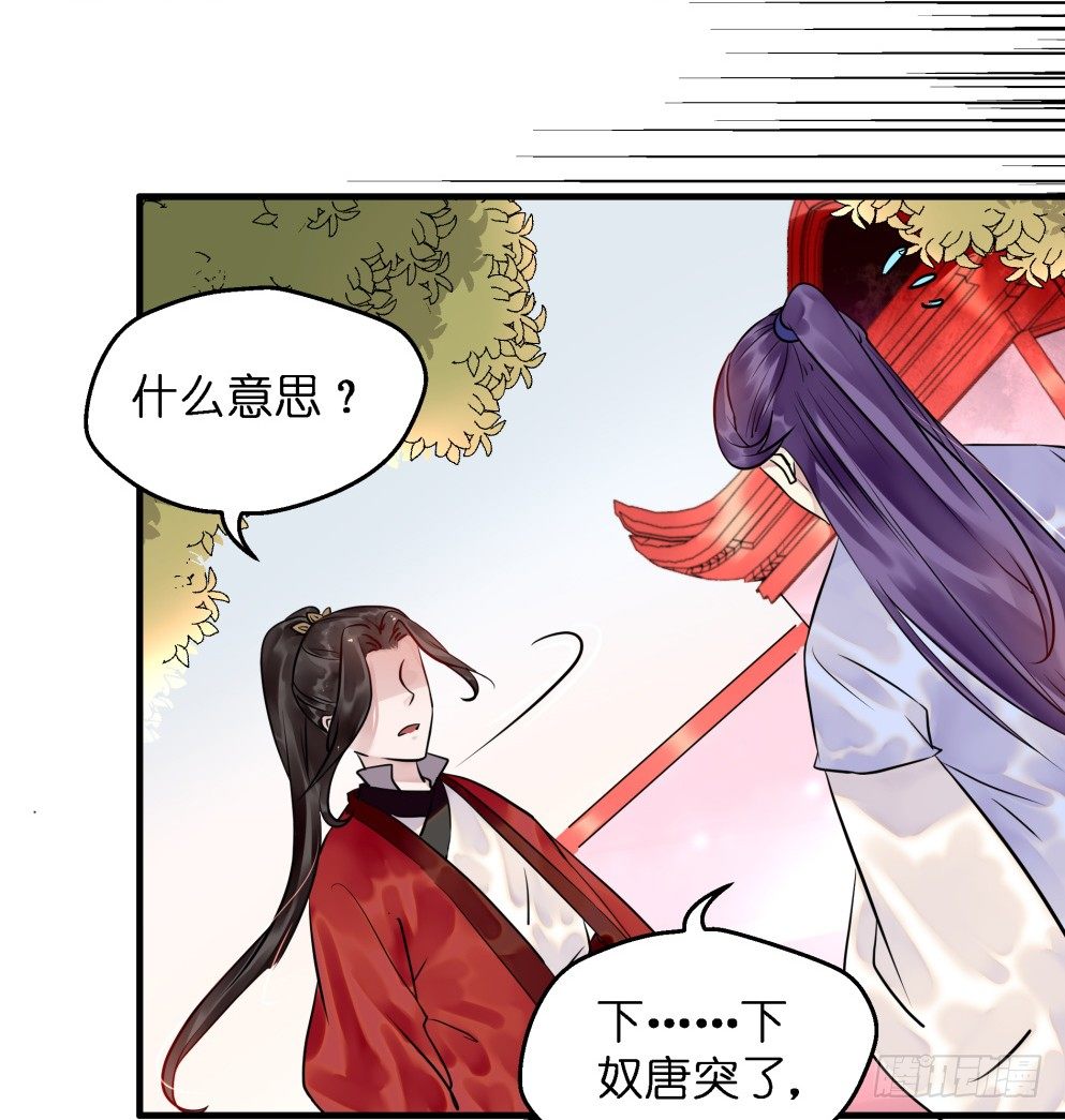 第三十话48