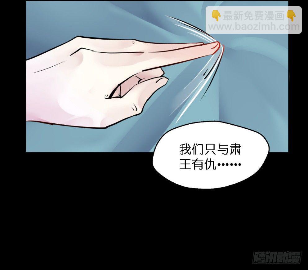 第二十一话29