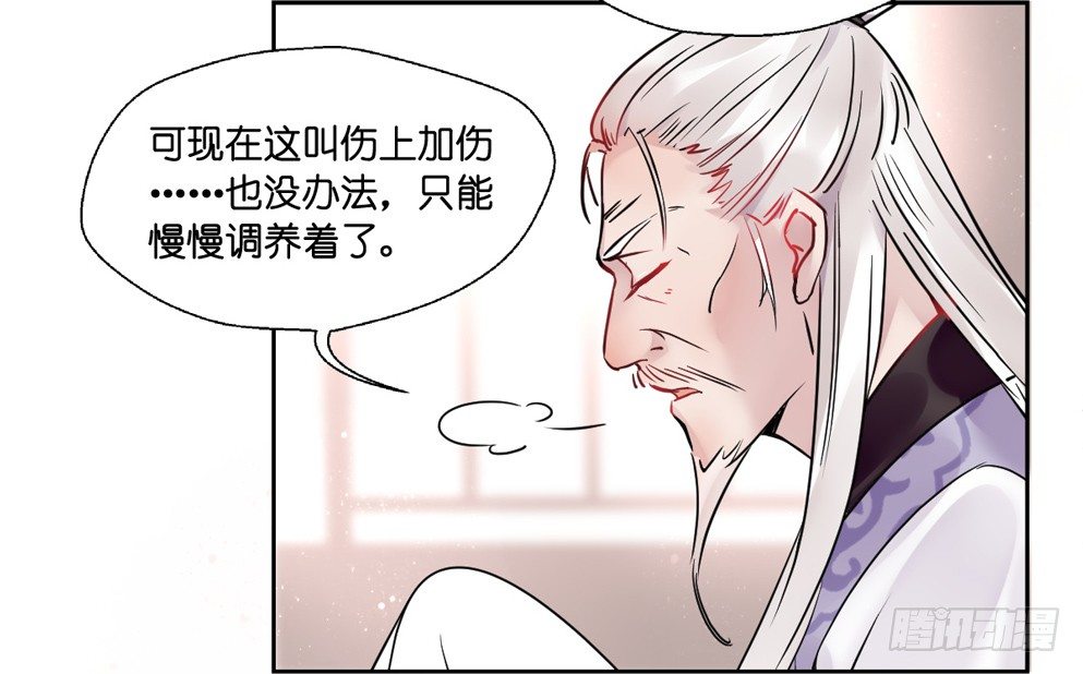 第十一话32