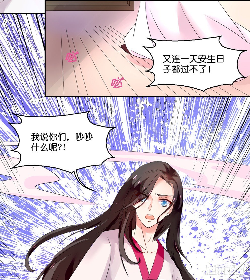第三话47