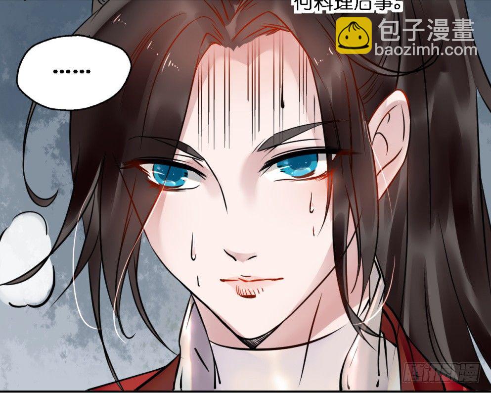 第二十三话51