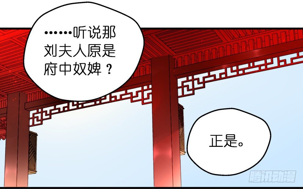 第二十七话58