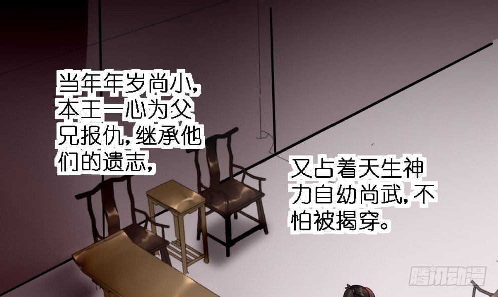第三十三话19