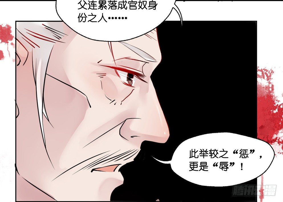 第十三话21