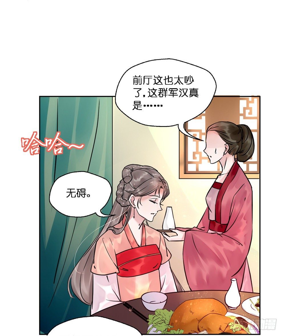 第十九话6