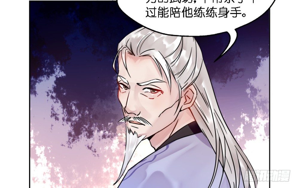 第二十话5