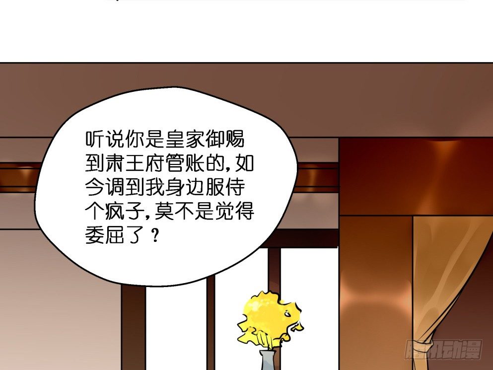 第二十六话11
