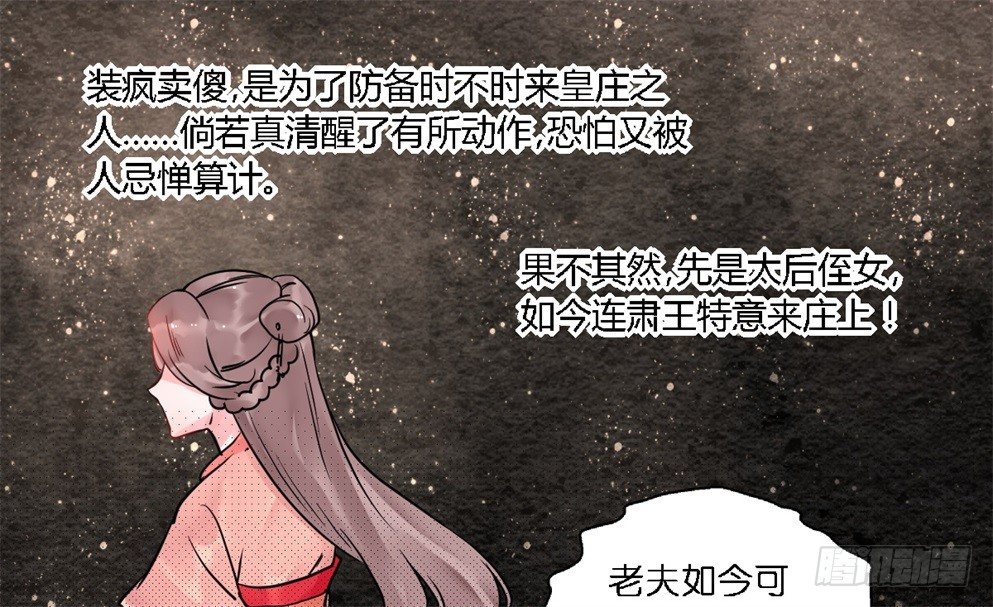 第十八话17