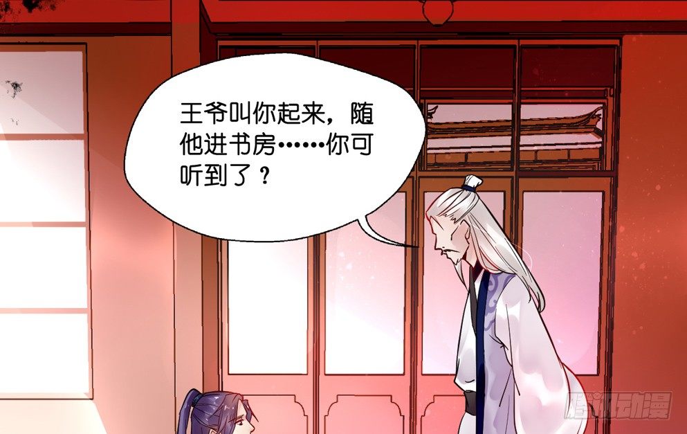第十二话23
