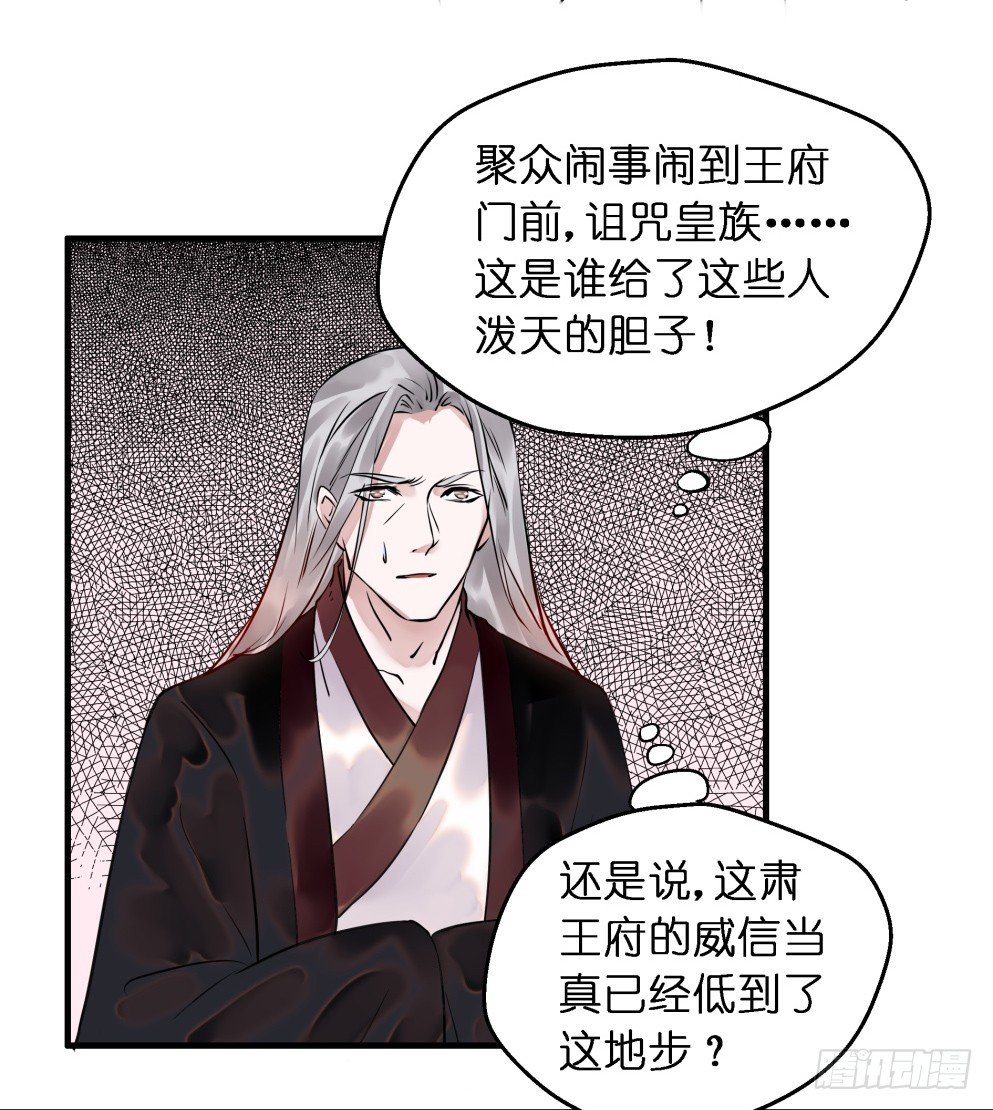 第二十七话33