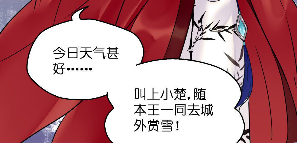 第三十五话51