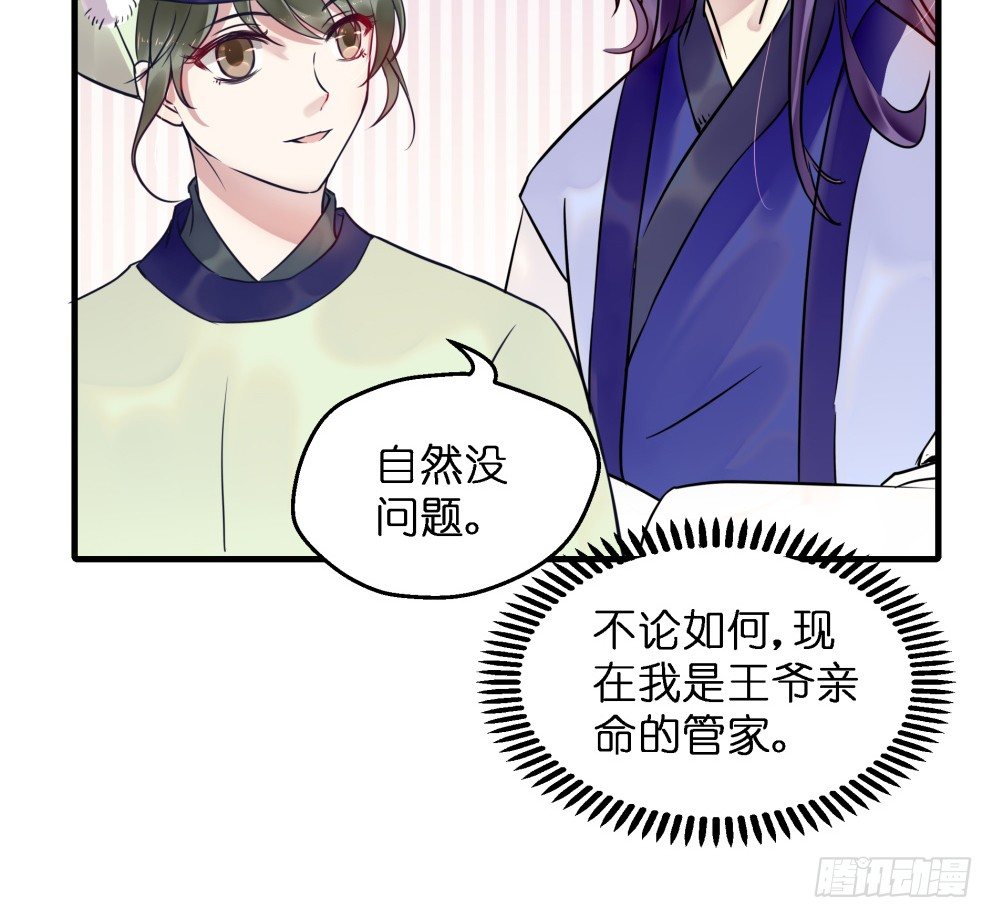 第三十五话36