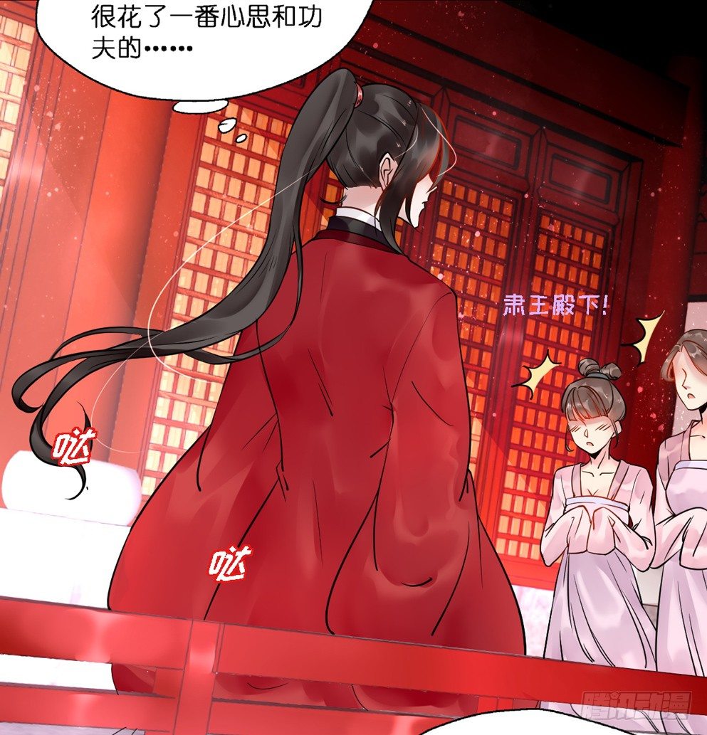 第十四话6