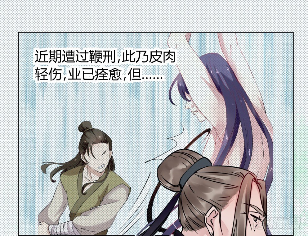 第三十八话12