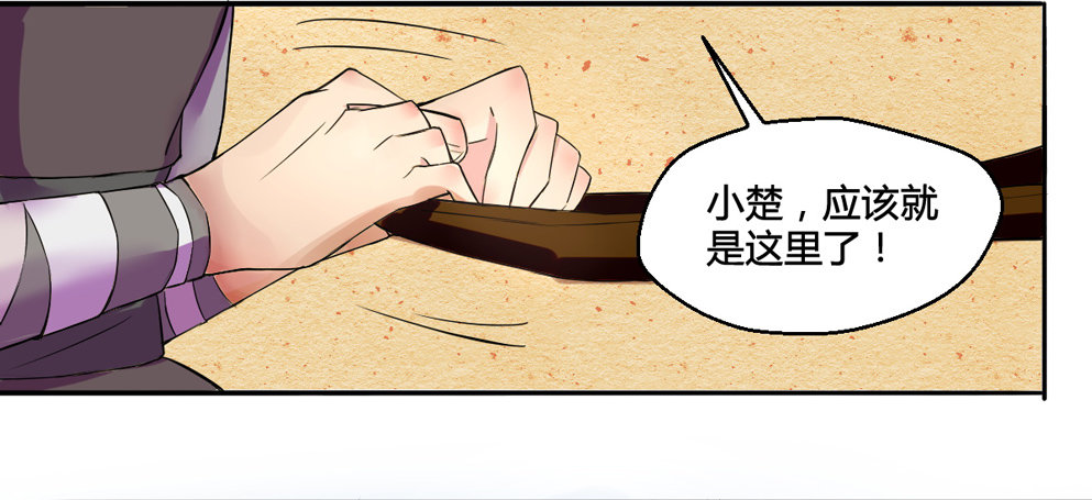 第二话30