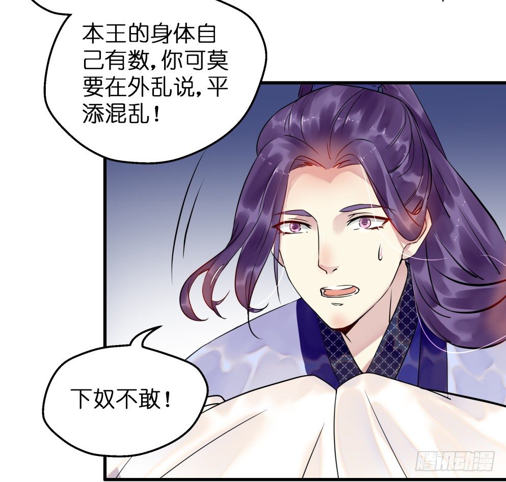 第三十话53
