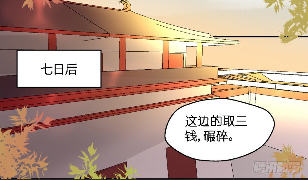 第二十五话40
