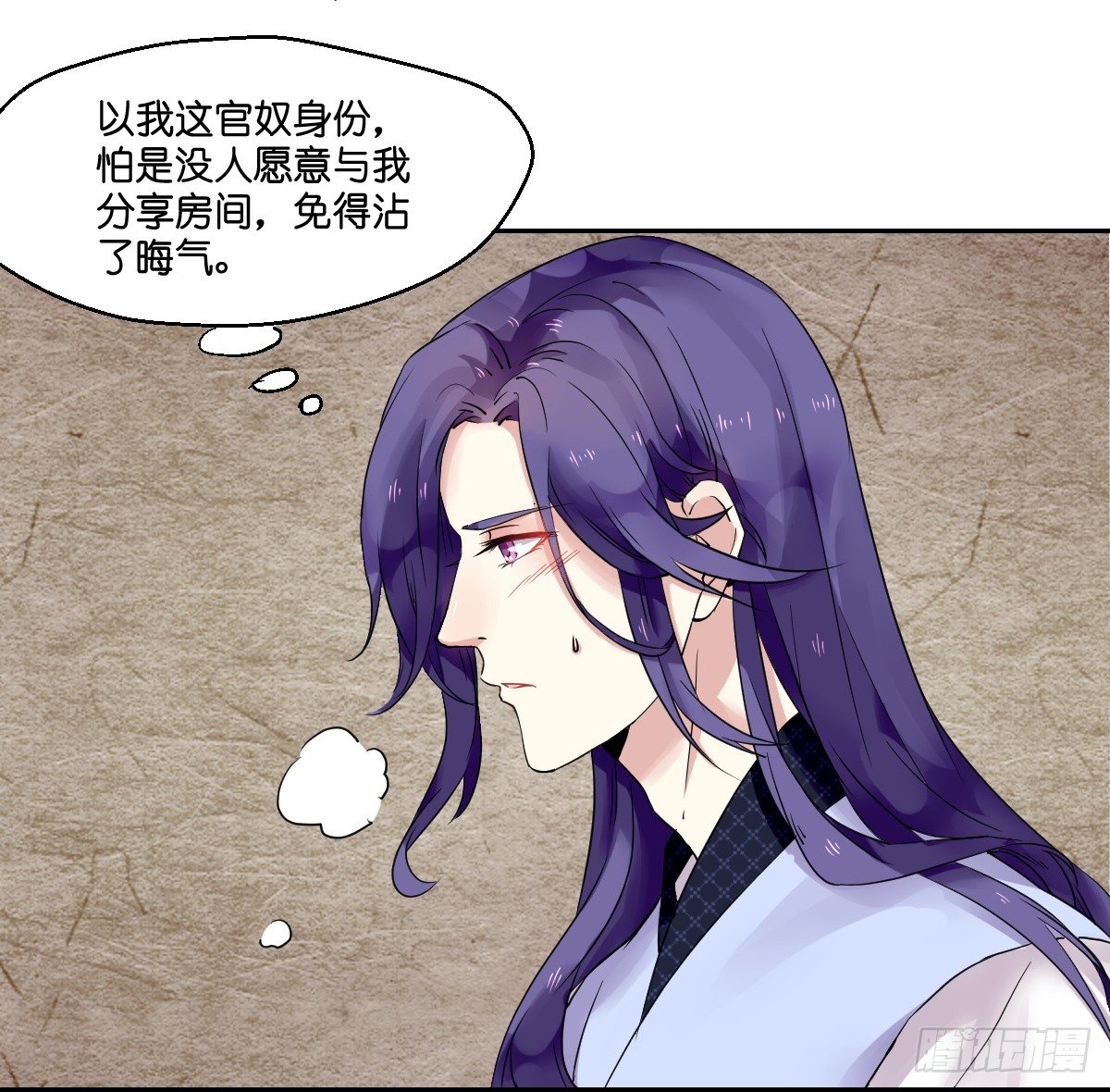 第五话24