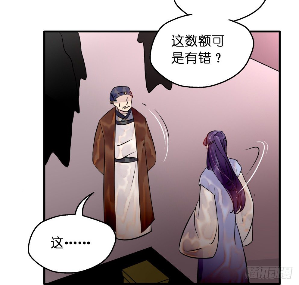 第二十八话29