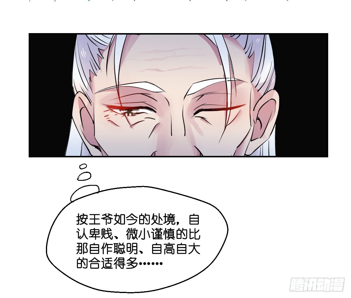 第六话39